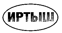 Товарный знак № 15012 «ИРТЫШ»