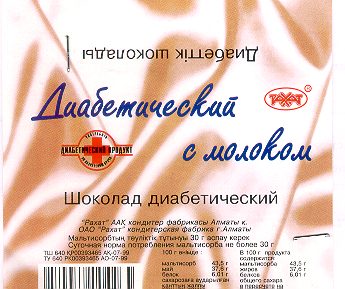 Изображение: Товарный знак № 14365