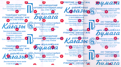 Товарный знак № 15149 «П СКТ ТУАЛЕТНАЯ БУМАГА»