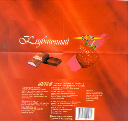 Изображение: Товарный знак № 14373