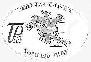 Товарный знак № 14687 «МЕБЕЛЬНАЯ КОМПАНИЯ»