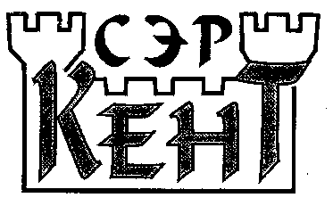 Изображение: Товарный знак № 14458