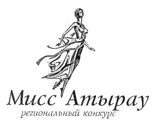 Изображение: Товарный знак № 14793