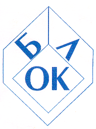 Товарный знак № 14237 «БЛОК»