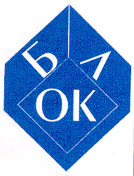 Товарный знак № 14238 «БЛОК»