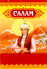 Товарный знак № 14809 «САЛАМ»