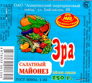 Товарный знак № 14327 «АМЗ ЭРА МЫ ВСЕГДА С ВАМИ САЛАТНЫЙ МАЙОН…»