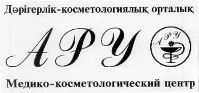 Товарный знак № 14705 «АРУ»