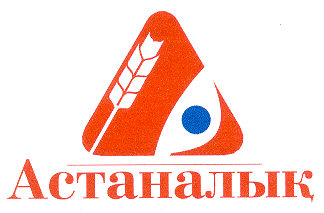 Товарный знак № 14725 «АСТАНАЛЫК»