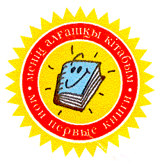 Изображение: Товарный знак № 14431