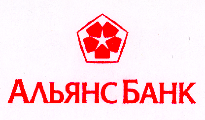 Товарный знак № 17344 «АЛЬЯНС БАНК»