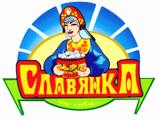 Товарный знак № 15184 «СЛАВЯНКА ТАК СЛАВНО»