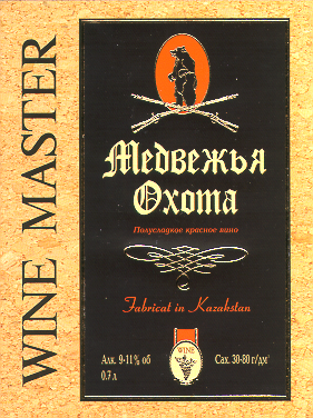 Товарный знак № 14749 «МЕДВЕЖЬЯ ОХОТА WINЕ МАSТЕR»