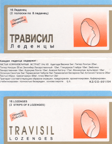 Изображение: Товарный знак № 15300