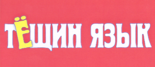 Изображение: Товарный знак № 15321