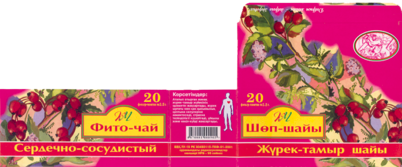 Изображение: Товарный знак № 15087
