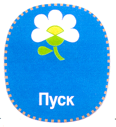 Изображение: Товарный знак № 14954
