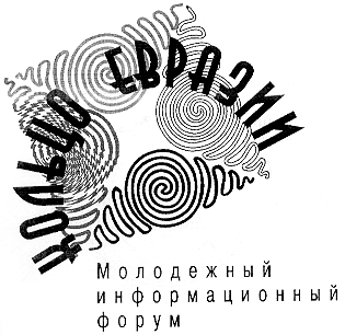 Товарный знак № 16032 «КОЛЬЦО ЕВРАЗИИ МОЛОДЕЖНЫЙ ИНФОРМАЦИОННЫЙ»