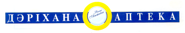 Товарный знак № 16671 «ДАРИХАНА АПТЕКА Ваша Аптека»