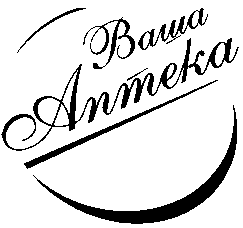 Товарный знак № 15665 «ВАША АПТЕКА»
