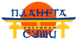 Товарный знак № 13832 «РЕСТОРАН ПЛАНЕТА СУШИ»