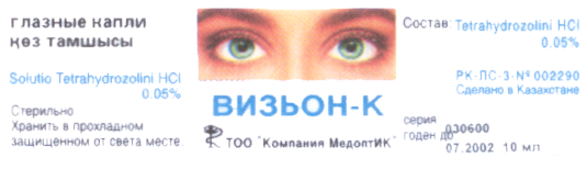 Изображение: Товарный знак № 16678