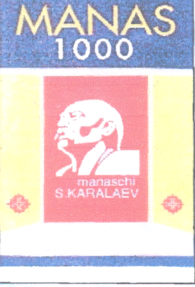 Изображение: Товарный знак № 15963