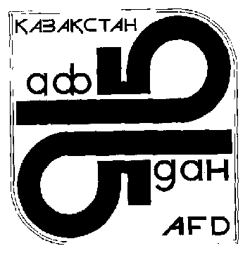 Изображение: Товарный знак № 15342