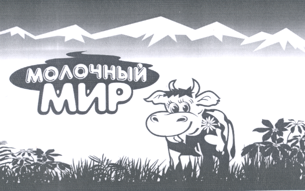 Изображение: Товарный знак № 15829