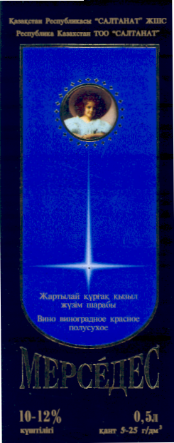 Изображение: Товарный знак № 16051