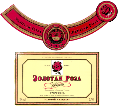 Товарный знак № 16884 «GР GОLD РRОDUСТ ТURGЕN WЕGЕLIN ЗОЛОТАЯ …»