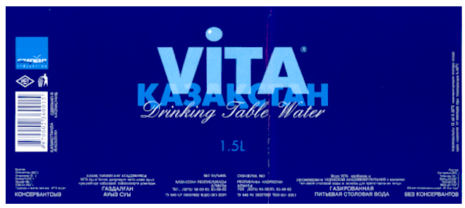 Товарный знак № 15538 «VIТА КАЗАКСТАН DRINКING ТАВLЕ WАТЕR»