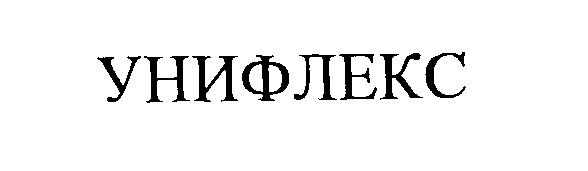 Изображение: Товарный знак № 15757