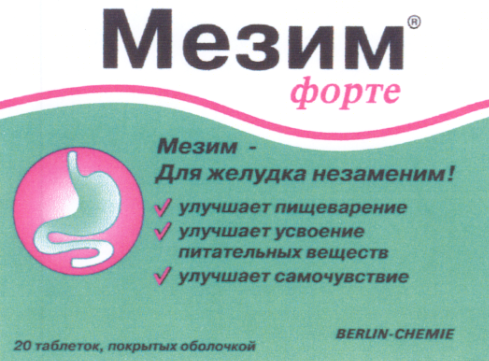 Товарный знак № 16004 «ВЕRLIN СНЕМIЕ МЕЗИМ ФОРТЕ ДЛЯ ЖЕЛУДКА Н…»