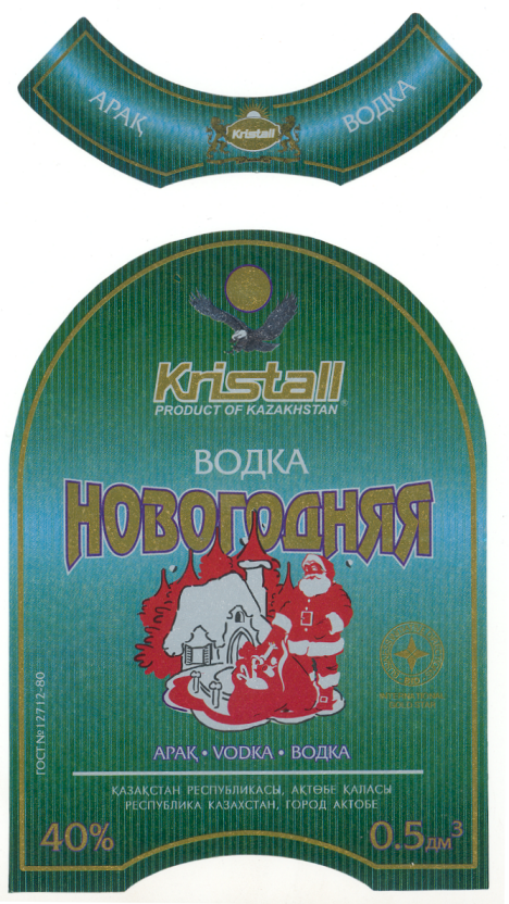 Товарный знак № 16345 «КRISТАLL МАХIМUS НОВОГОДНЯЯ»