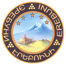 Товарный знак № 15883 «ЭРЕБУНИ»