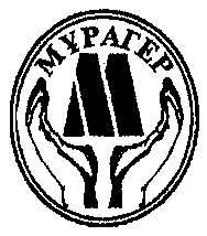 Товарный знак № 16197 «МУРАГЕР»