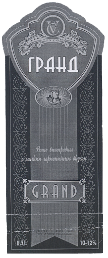 Изображение: Товарный знак № 16796