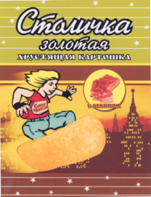 Товарный знак № 16228 «СТОЛИЧКА ЗОЛОТАЯ С БЕКОНОМ»