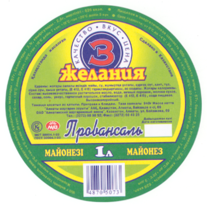 Изображение: Товарный знак № 15891