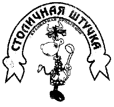 Изображение: Товарный знак № 16349