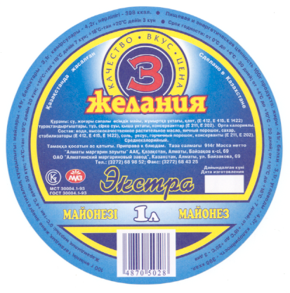 Изображение: Товарный знак № 15892