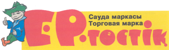Товарный знак № 16145 «ЕРТОСТИК»