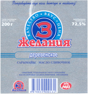 Изображение: Товарный знак № 15896