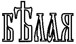 Изображение: Товарный знак № 14761