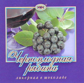 Изображение: Товарный знак № 15900