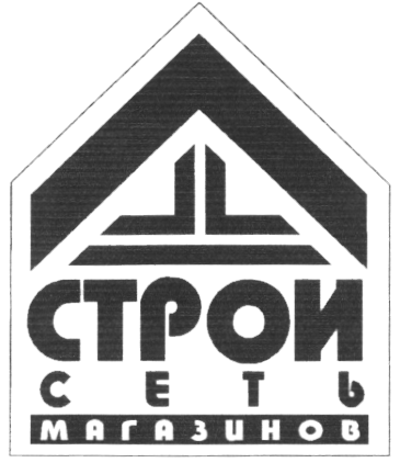 Товарный знак № 16171 «СТРОЙ СЕТЬ МАГАЗИНОВ»