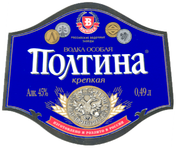 Товарный знак № 16252 «В ВЫМПЕЛ ПОЛТИНА МАНЕТА ДОБРА ЦЕНА»