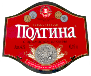 Товарный знак № 16253 «В ВЫМПЕЛ ПОЛТИНА МАНЕТА ДОБРА ЦЕНА»