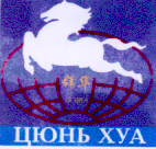 Изображение: Товарный знак № 16266